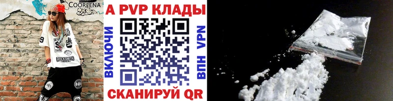 Купить Кокаин  A-PVP  Гашиш  АМФЕТАМИН  Меф мяу мяу  Никольск