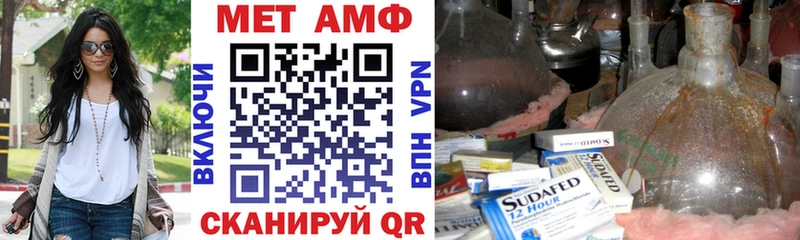 Amphetamine 98%  Купить закладки  Никольск 