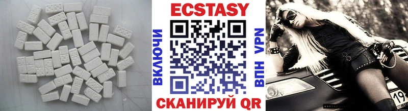 Ecstasy mix  Купить закладки  Никольск 