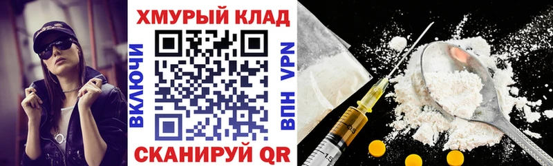 Купить  Никольск  Героин белый 