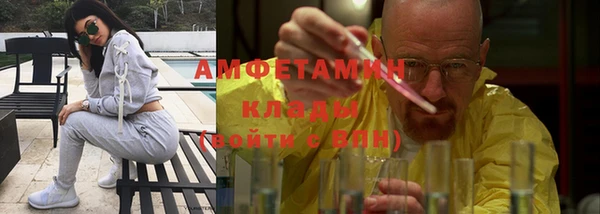 каннабис Горно-Алтайск
