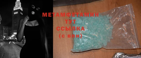 каннабис Горно-Алтайск