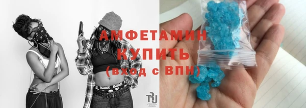 каннабис Горно-Алтайск