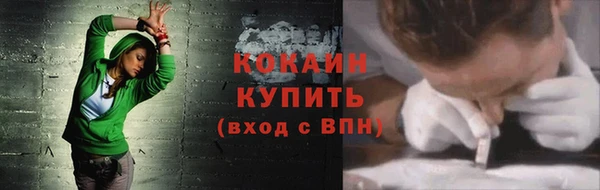 мефедрон VHQ Вязники