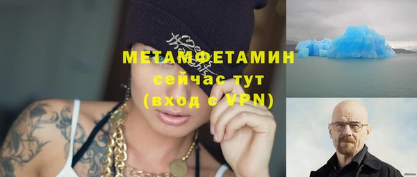 МДПВ Горняк