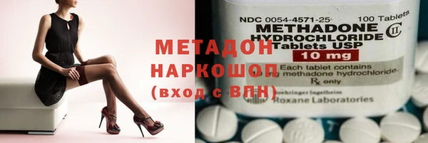 дмт Горнозаводск