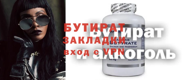дмт Горнозаводск