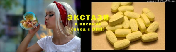 каннабис Горно-Алтайск