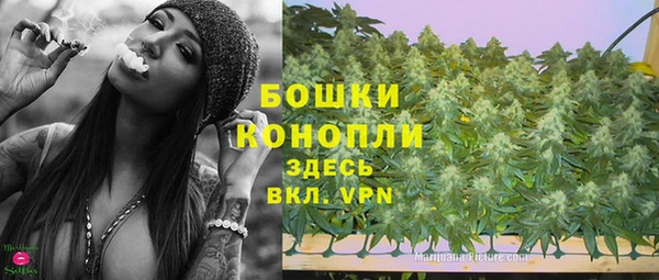 каннабис Горно-Алтайск