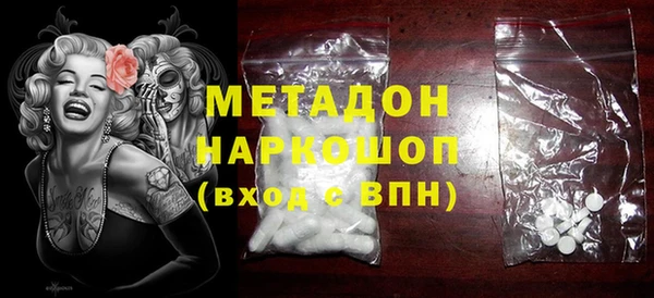 дмт Горнозаводск