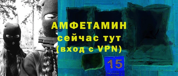 МДПВ Горняк