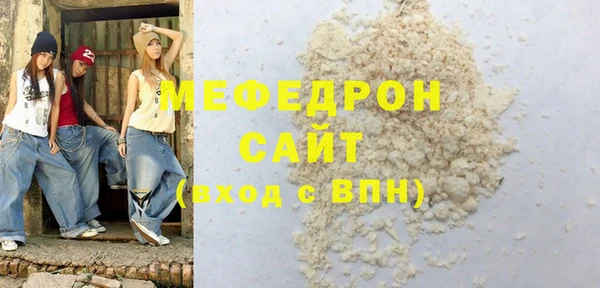 МДПВ Горняк