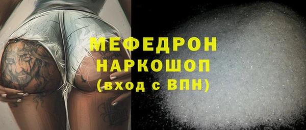 не бодяженный Вязьма
