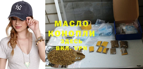 каннабис Горно-Алтайск