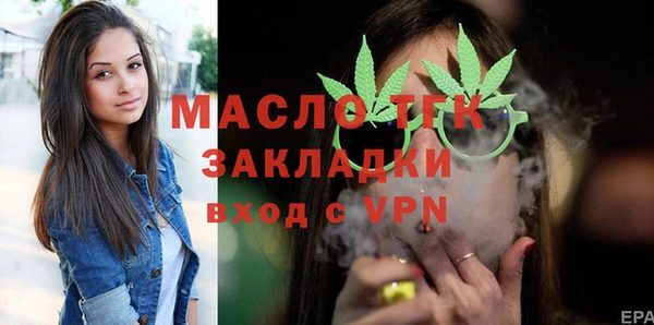 каннабис Горно-Алтайск