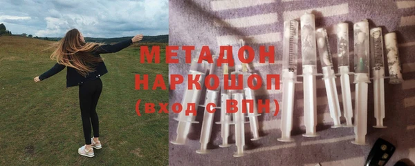 МДПВ Горняк