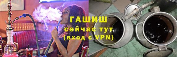 каннабис Горно-Алтайск