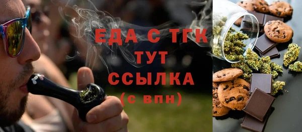 каннабис Горно-Алтайск
