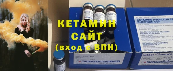 мефедрон VHQ Вязники