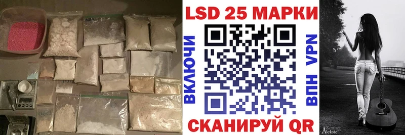 Лсд 25 экстази ecstasy  Купить закладки  Никольск 