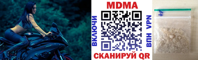 Купить  Никольск  МДМА VHQ 
