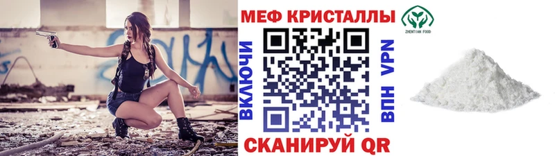 Купить закладки  Никольск  Мефедрон mephedrone 