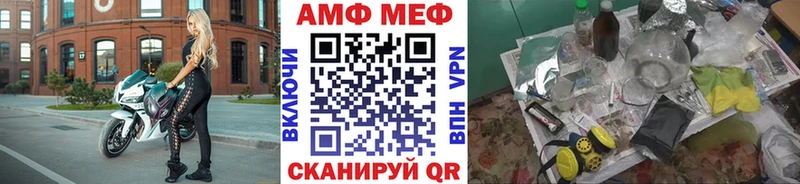 Купить  Никольск  Первитин винт 