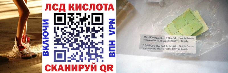 Марки NBOMe 1,8мг  Купить закладки  Никольск 