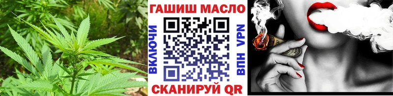 ТГК вейп  Купить закладки  Никольск 