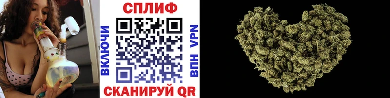 Купить где  Никольск  Каннабис VHQ 